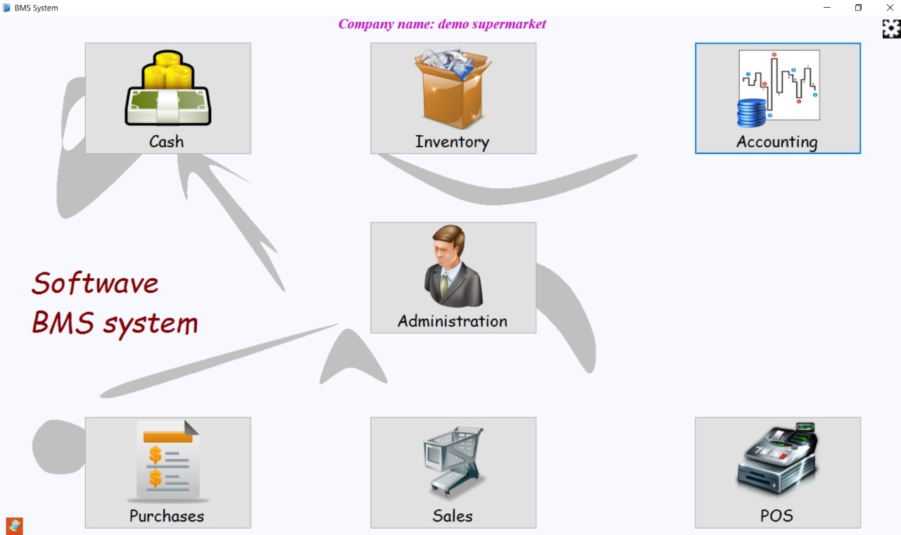 لوحة التحكم الرئيسية