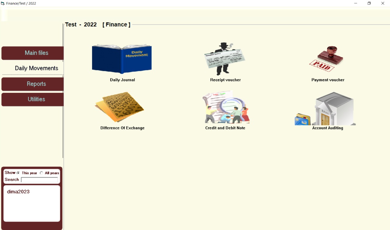 الشاشة المالية الرئيسية