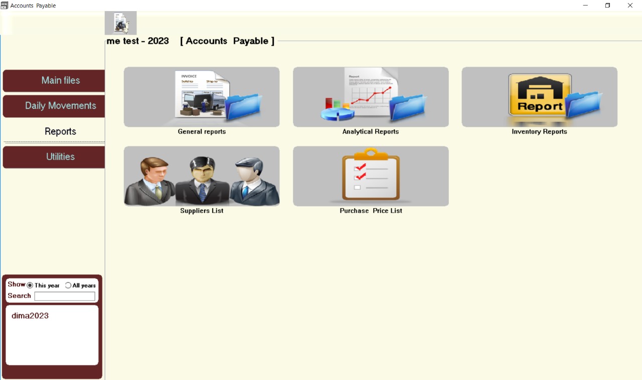 إدارة الحسابات الدائنة